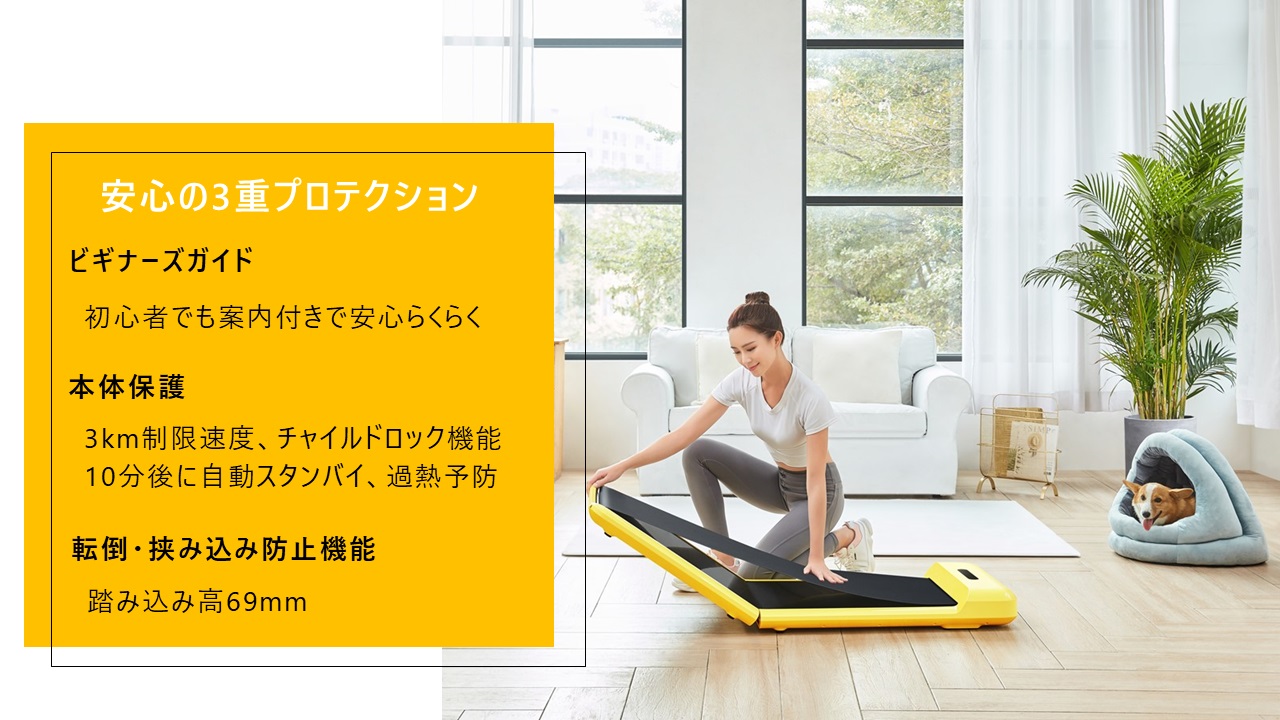 (代理店募集) King Smith WalkingPad C2 ウォーキングマシン ルームランナー ランニングマシン(图15)