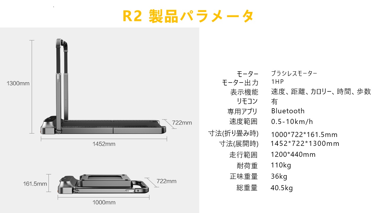 King Smith WalkingPad R2 ウォーキングマシン ルームランナー ランニングマシン(图14)