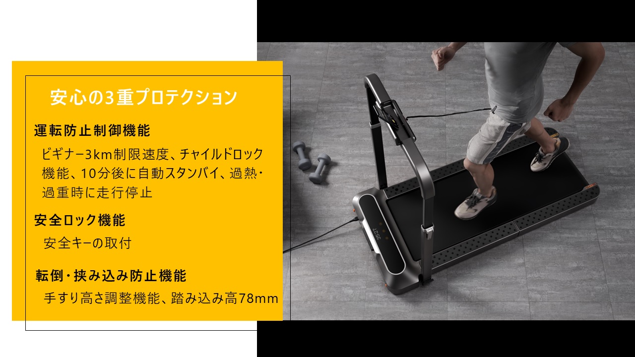 King Smith WalkingPad R2 ウォーキングマシン ルームランナー ランニングマシン(图13)