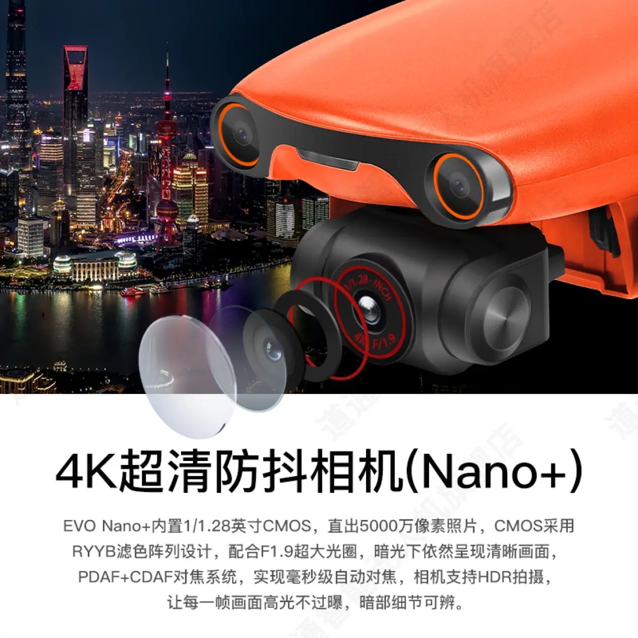 【高性能】Nano製 ドローン4K撮影対応(图2)