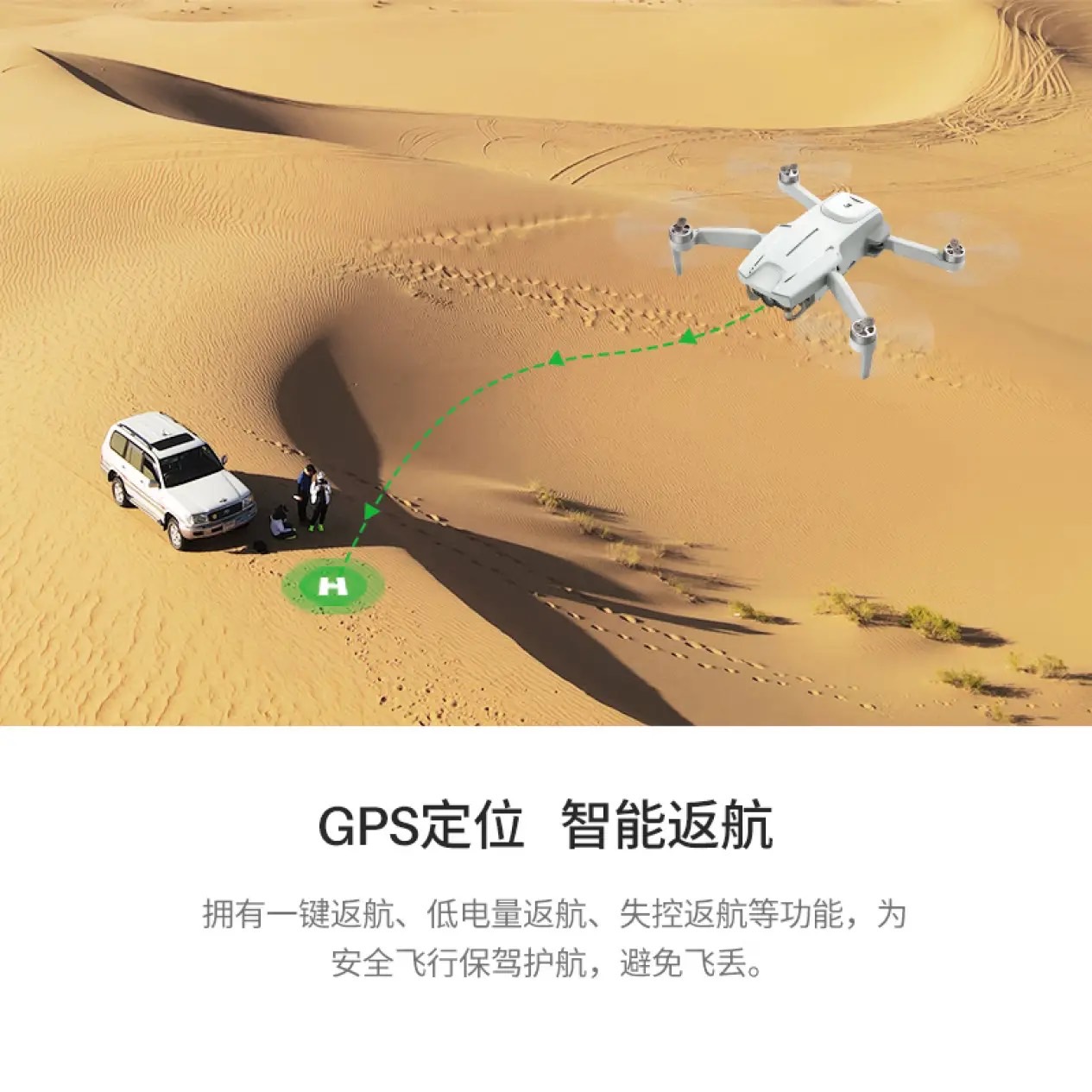 SYMA製 超軽量ドローン GPS機能付き(图5)